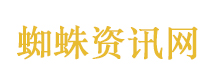 实习生租房避雷小tips